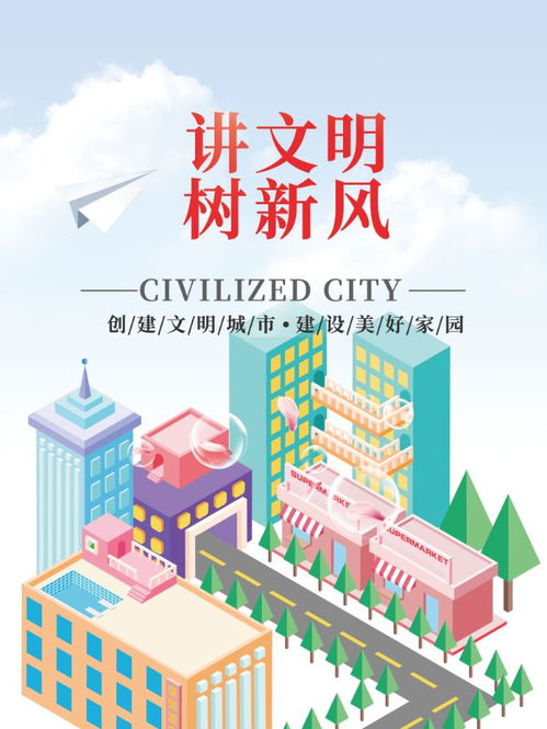 文化科技衛生三下鄉 數字創意點亮荷橋村